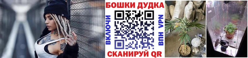 Купить наркотики Кондрово APVP Кокаин МЕФ МАРИХУАНА ГАШ