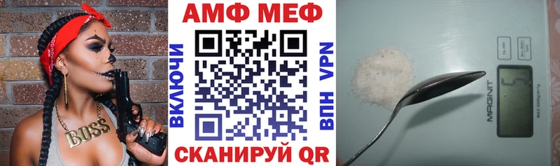 Amphetamine Premium Кондрово