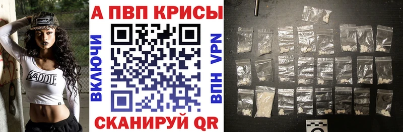 А ПВП Соль  Кондрово 