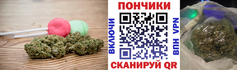 Еда ТГК марихуана  kraken ТОР  Кондрово 