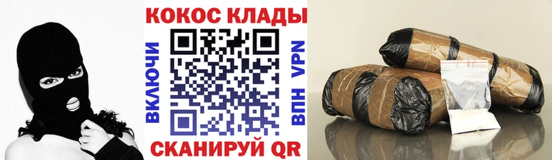 где можно купить   Кондрово  COCAIN Fish Scale 