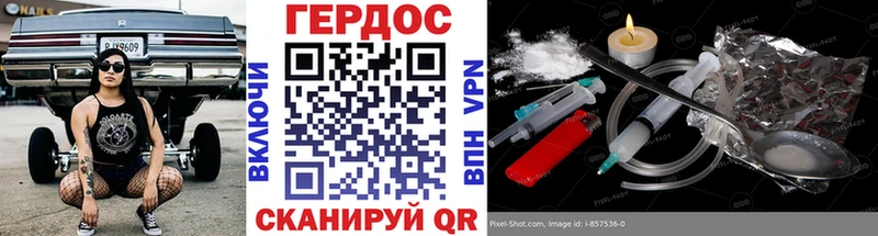 наркошоп  Кондрово  Героин хмурый 