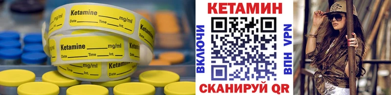 КЕТАМИН VHQ  дарк нет какой сайт  Кондрово  купить закладку  mega ССЫЛКА 