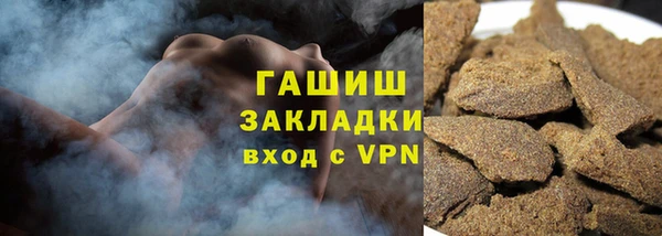 кокаин перу Зерноград