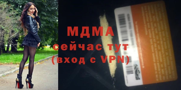 марки lsd Зеленокумск