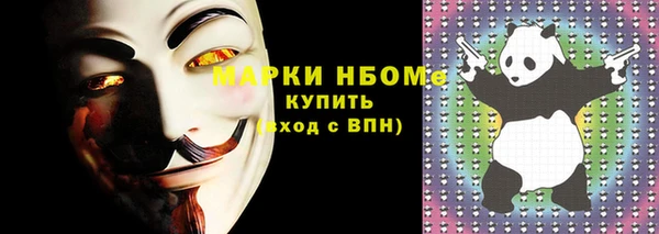 прущая мука Зеленодольск