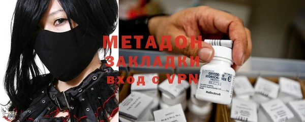 молекула духа Аксай