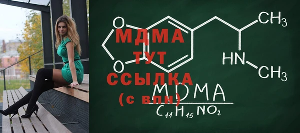 прущая мука Зеленодольск