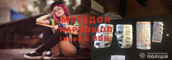 MDMA Premium VHQ Заводоуковск