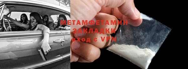 прущий лед Заволжье