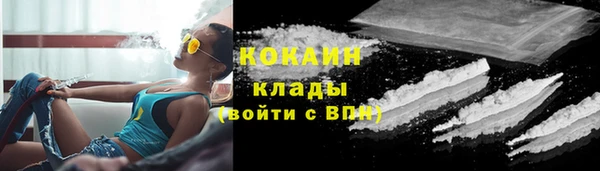 кокаин перу Зерноград