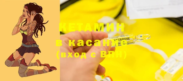 наркотики Инта