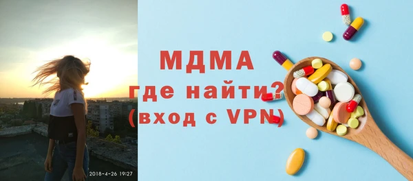 марки lsd Зеленокумск