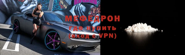 прущая мука Зеленодольск