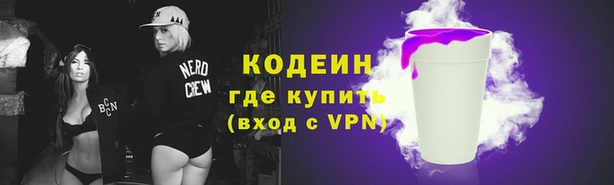 марки lsd Зеленокумск