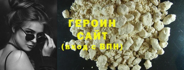 кокаин перу Зерноград