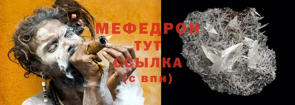 прущая мука Зеленодольск