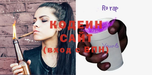кокаин перу Зерноград