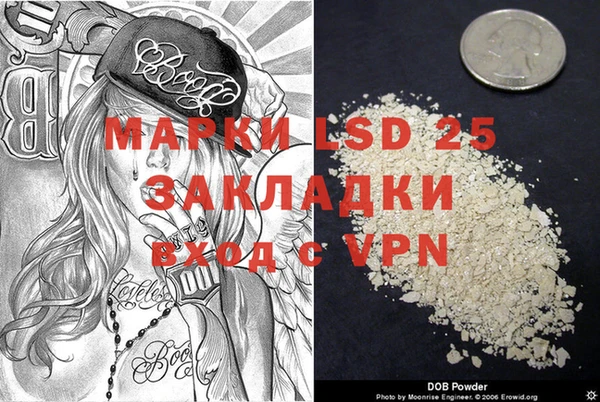 марки lsd Зеленокумск