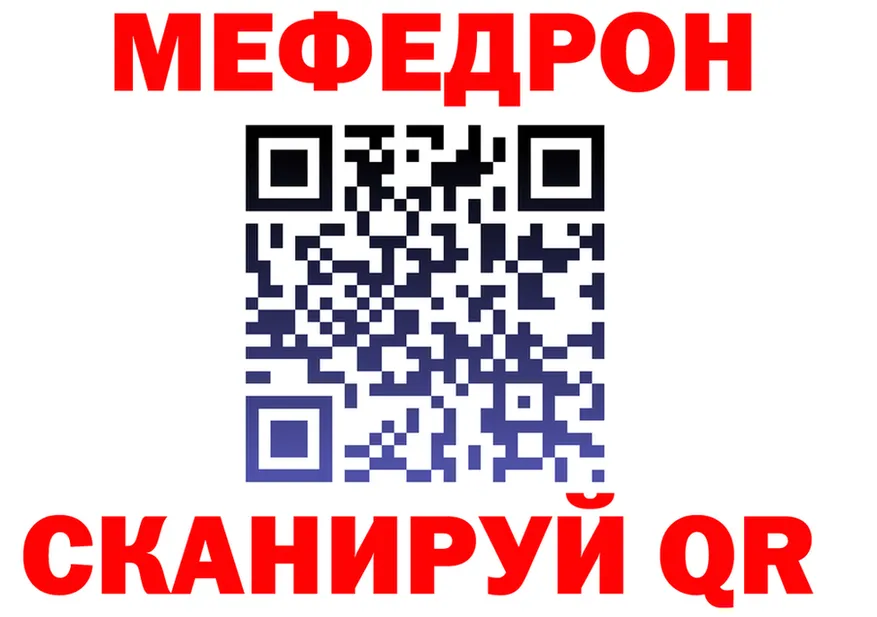 Кетамин VHQ зеркало площадка KRAKEN Кондрово
