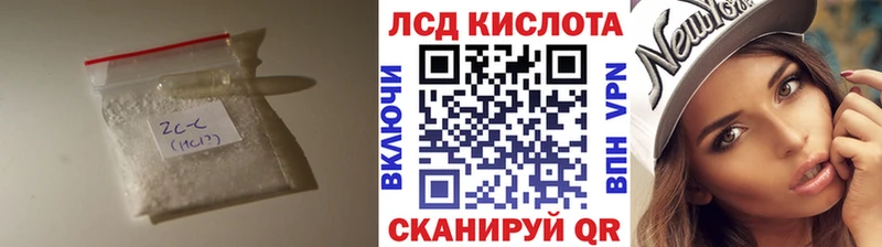 ЛСД экстази кислота  где найти наркотики  Кондрово 
