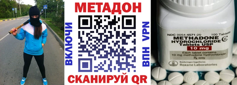 Метадон VHQ  что такое   Кондрово 