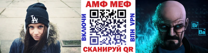 МЕТАМФЕТАМИН кристалл  где купить наркотик  Кондрово 
